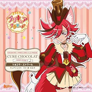Amazon キラキラ プリキュアアラモード Sweet Etude 5 キュアショコラ ショコラ エトワール アニメソング アニメ ミュージック