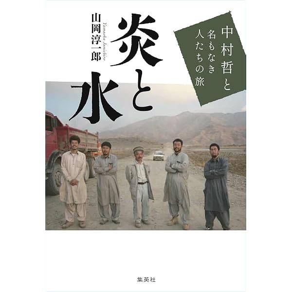 水上勉　限定300部   豆本文庫セット　2月特別限定値段★ Amazon.co.jp: 父 水上勉[新装版] : 窪島 誠一郎: 本