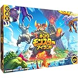 ボードゲーム リチャード・ガーフィールドのキング・オブ・モンスター・アイランド 日本語版