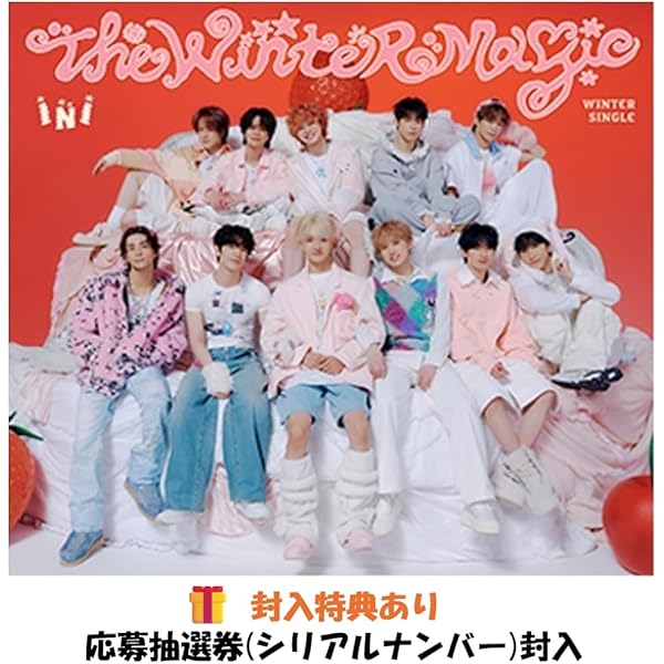 Amazon.co.jp: INI : 【Amazon.co.jp限定】THE WINTER MAGIC (Cake ver