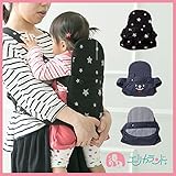 【ER2068】 昔ながらのひもタイプ子守帯（おんぶ・抱っこひも）ひも式子守帯 抱っこバンド 抱っこ紐 (青 無地 クマ刺繍入り)