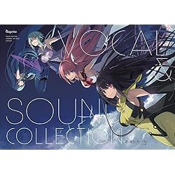 Amazon.co.jp: 蒼の彼方のフォーリズム Vocal & Sound Collection 限定