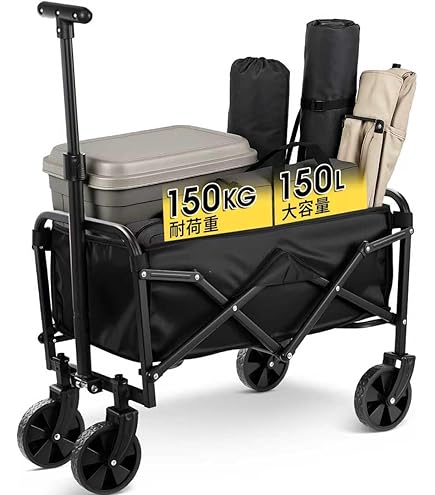 Amazon.co.jp: BEIKEMALL キャリーワゴン アウトドアワゴン 3秒