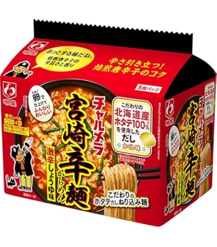 Amazon.co.jp: 明星 チャルメラ ちいかわパッケージ チャリメラ 2種