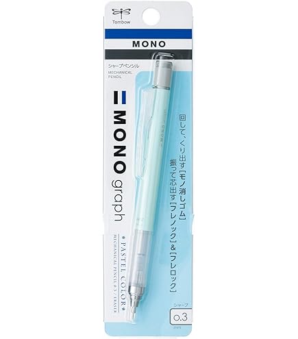 Amazon.co.jp: トンボ(Tombow) シャープ モノグラフ 0.3mm アイス