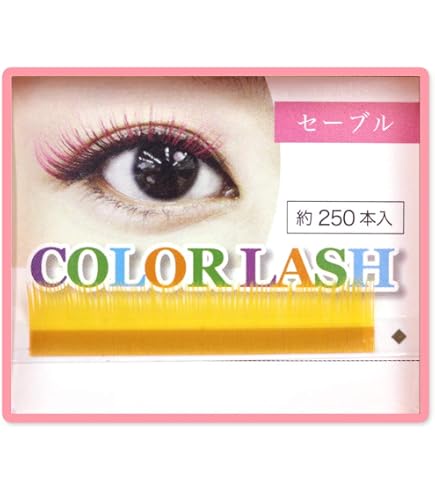 Amazon | まつげエクステ カラーマツエク カラーラッシュ (1列