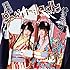 ハコネハコイリムスメ(通常盤)