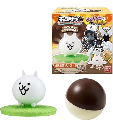 Amazon | バンダイ(BANDAI) にゃんこ大戦争 チョコボックス ボックス