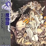 魔物語[ケイト・ブッシュ][LP盤]
