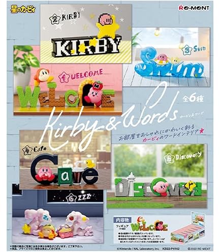 Amazon.co.jp: 星のカービィ テラリウムコレクション スーパーDX 星の