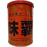 味覇(ウェイパー) 缶 1kg　お得2本セット