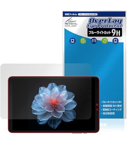 【美品】ALLDOCUBE iPlay60 mini pro フィルム＆ケース付 ALLDOCUBE iPlay60mini Pro 8.4 ケース付き