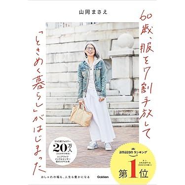 マンション売買&リノベーション関連書籍11点セット 2021~2022年版〕30年後に絶対後悔しない中古マンションの選び方 | 秋津