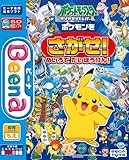 Beena専用ソフト ポケットモンスターDP ポケモンをさがせ