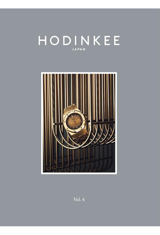 HODINKEE Magazine Japan Edition(ホディンキー マガジン