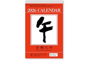 新日本カレンダー 2026年 カレンダー 日めくり 6号型日めくりカレンダー(6号) 185×120mm NK8006