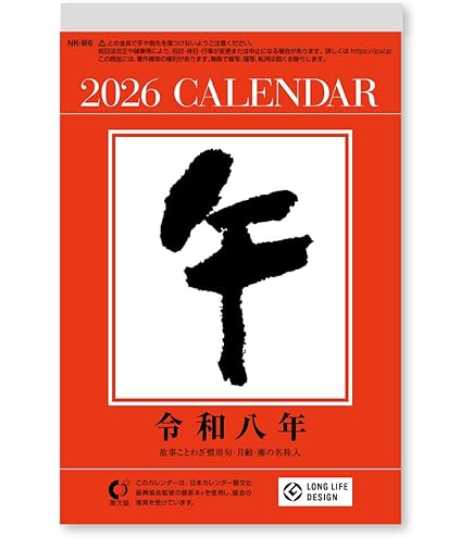 かんさん　26日までお取り置き ハローキティ ダストボックス | カー用品のセイワ
