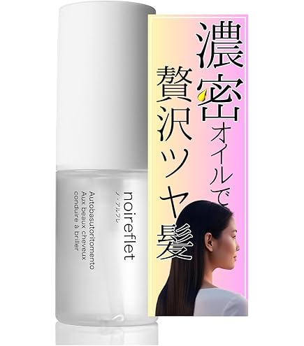 Amazon | ノアルフレ 生 アロマ コラーゲン シャンプー 300ml