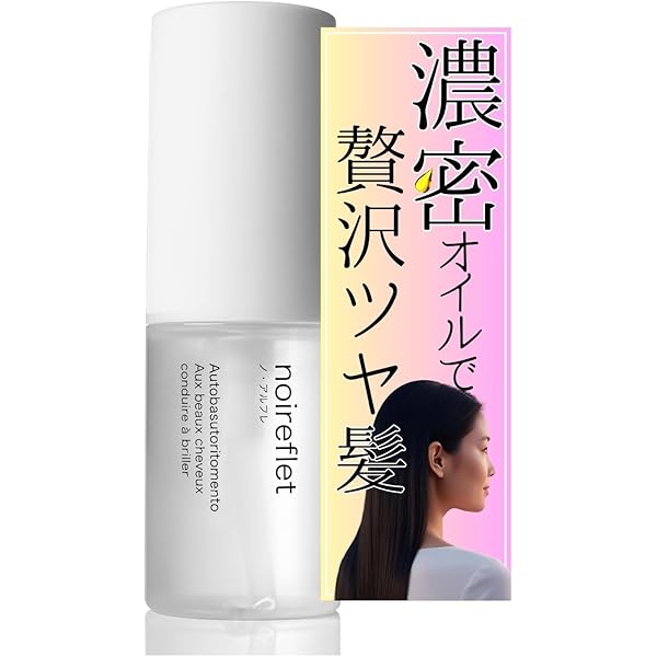 【新品未使用】ノ・アルフレ　シャンプー　ラベンダーの香り　詰め替え　2袋 Amazon | ノアルフレ 生 アロマ コラーゲン シャンプー 300ml