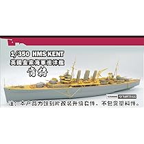 Amazon.co.jp: シップヤードワークス 1/350 イギリス海軍 重