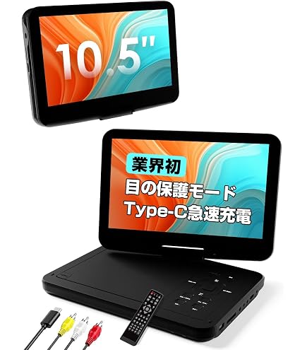 Amazon | VERSOS 防水9インチワンセグポータブルDVDプレーヤー VS-W911