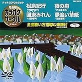 �e�C�`�NDVD�J���I�P �����I �J���I�P�T�[�N�� �x�X�g4(76)