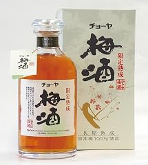 チョーヤ梅酒 限定熟成梅酒 [ 720ml ]