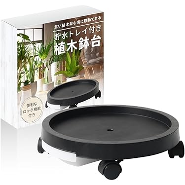 Amazon.co.jp 人気ギフトランキング: フラワースタンド・園芸ラック で