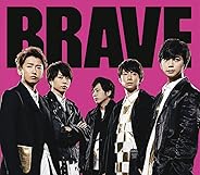 BRAVE (通常盤)