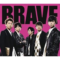 Amazon.co.jp: カイト(初回限定盤) - 嵐 (Blu-ray付): ミュージック