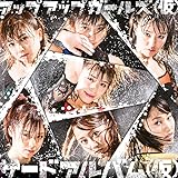 �T�[�h�A���o��(��)(��������)