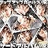 アップアップガールズ(仮)「サードアルバム(仮)(初回限定盤)」