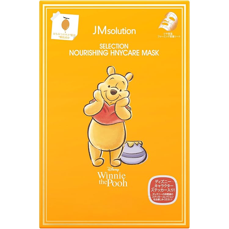 Amazon.co.jp: ＜JMsolution＞ Disney100 ハニールミナスロイヤル