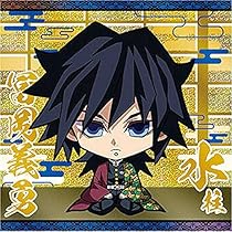 Amazon | にふぉるめーしょん 鬼滅の刃ディフォルメシールウエハース