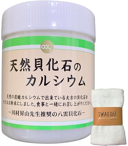 Amazon | 「天然貝化石のカルシウム」 ソマチット粉末 (旧 太古の