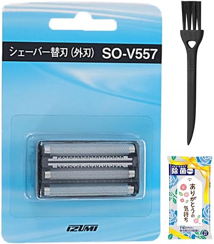 Amazon.co.jp: IZF-V559-N(ゴールド) 往復式シェーバー 4枚刃 : ホーム
