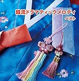 �ؗ��h���}�e�B�b�N�����f�B �x�X�g