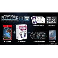 Amazon.co.jp: R-Type Dimensions III 限定版 -Switch 【特典】アート
