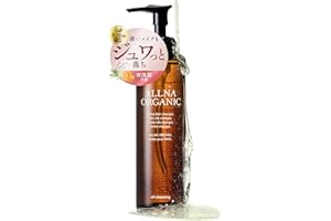 [ サラッと感動のメイク落ち ] オルナ オーガニック クレンジングオイル [ 植物アロマの香り ] 無添加 低刺激 毛穴 くすみ 汚れ ケア メイク落とし つっぱらない w洗顔不要 200ml