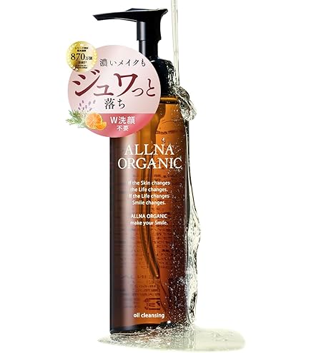 Amazon | 【公式】ビオコラ ミルキーセラムクレンジング 100％美容成分