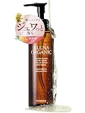 [ サラッと感動のメイク落ち ] オルナ オーガニック クレンジング メイク落とし ジェル オイル バーム 毛穴 黒ずみ ケア （オイル/植物アロマの香り）