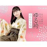 [キャンプファイヤークリエイション] CAMPFIRE Creationゆる袴はんなり版 チューリップ柄 レディースL