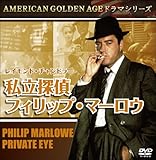 ���C�����h�E�`�����h���[ �����T��t�B���b�v�E�}�[���E