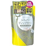 【圧倒的コスパ】Tottimo! ディップカラーシルバー カラートリートメント 500g カラーバター