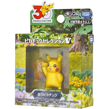 【新品未開封品】はじまりのピカチュウ ＆ てのひらピカチュウ セット 受注】マスコット はじまりのピカチュウ ｜【公式】ポケモンセンター