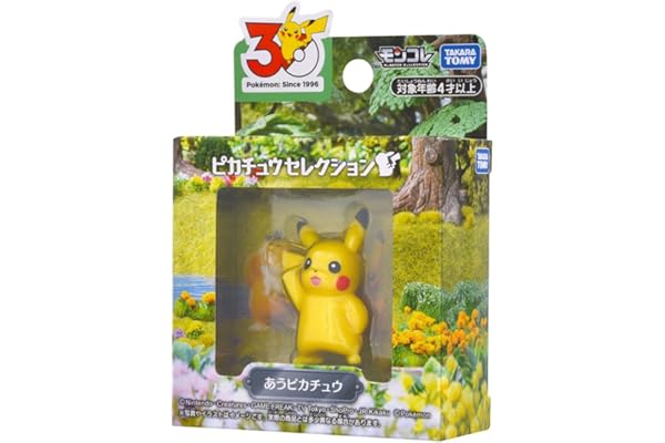 タカラトミー(TAKARA TOMY) ポケットモンスター ポケモン30周年記念 モンコレピカチュウセレクション あうピカチュウ