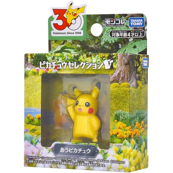 コロちゃお vol.1 てれコロスペシャル2026年1月号