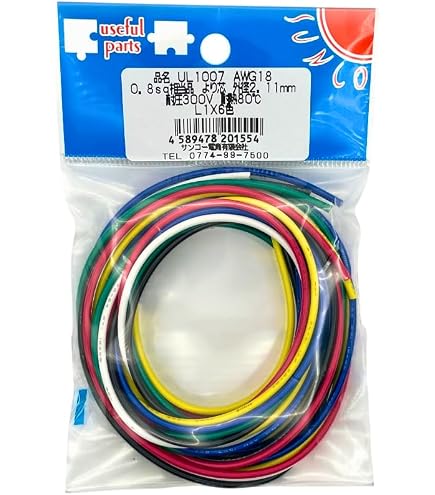 Amazon.co.jp: UL1007 耐熱ビニル絶縁電線 黒白赤黄緑青 各2m AWG22 2m