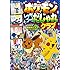 春風邪三太「ポケモン レッツゴー！ だじゃれクラブ」