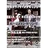 「月刊コミックビーム2018年6月号」